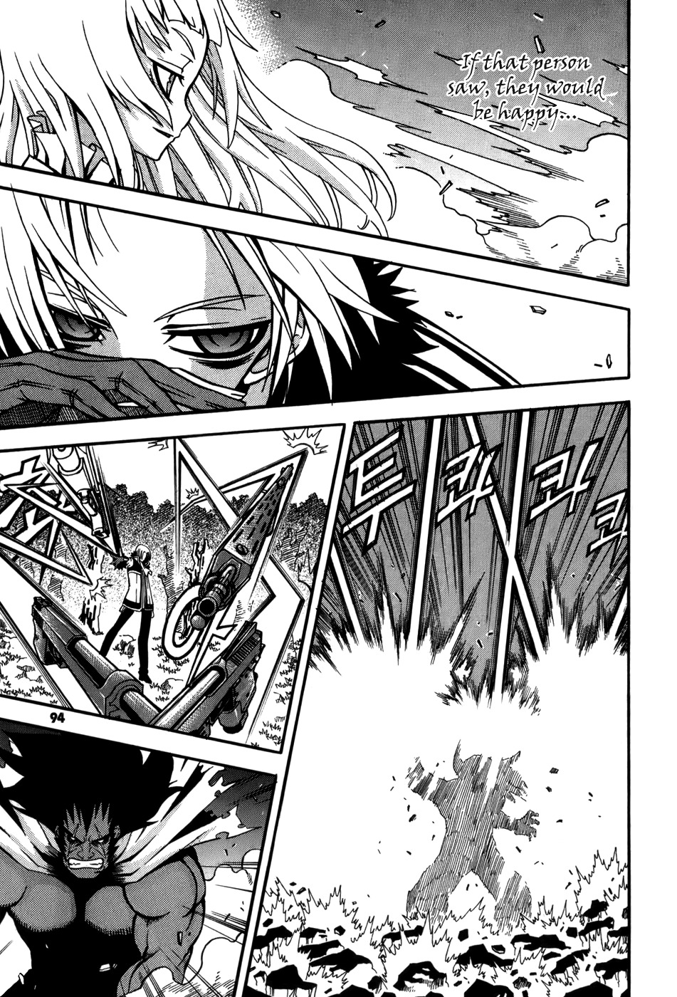 Witch Hunter chapter 15 page 7
