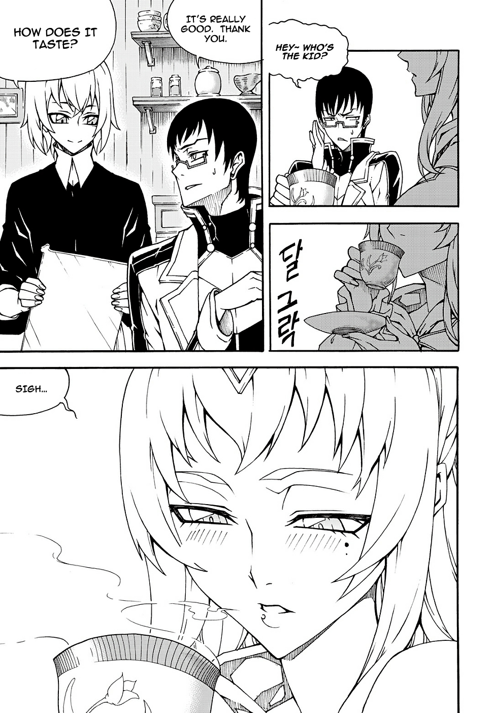 Witch Hunter chapter 152 page 6