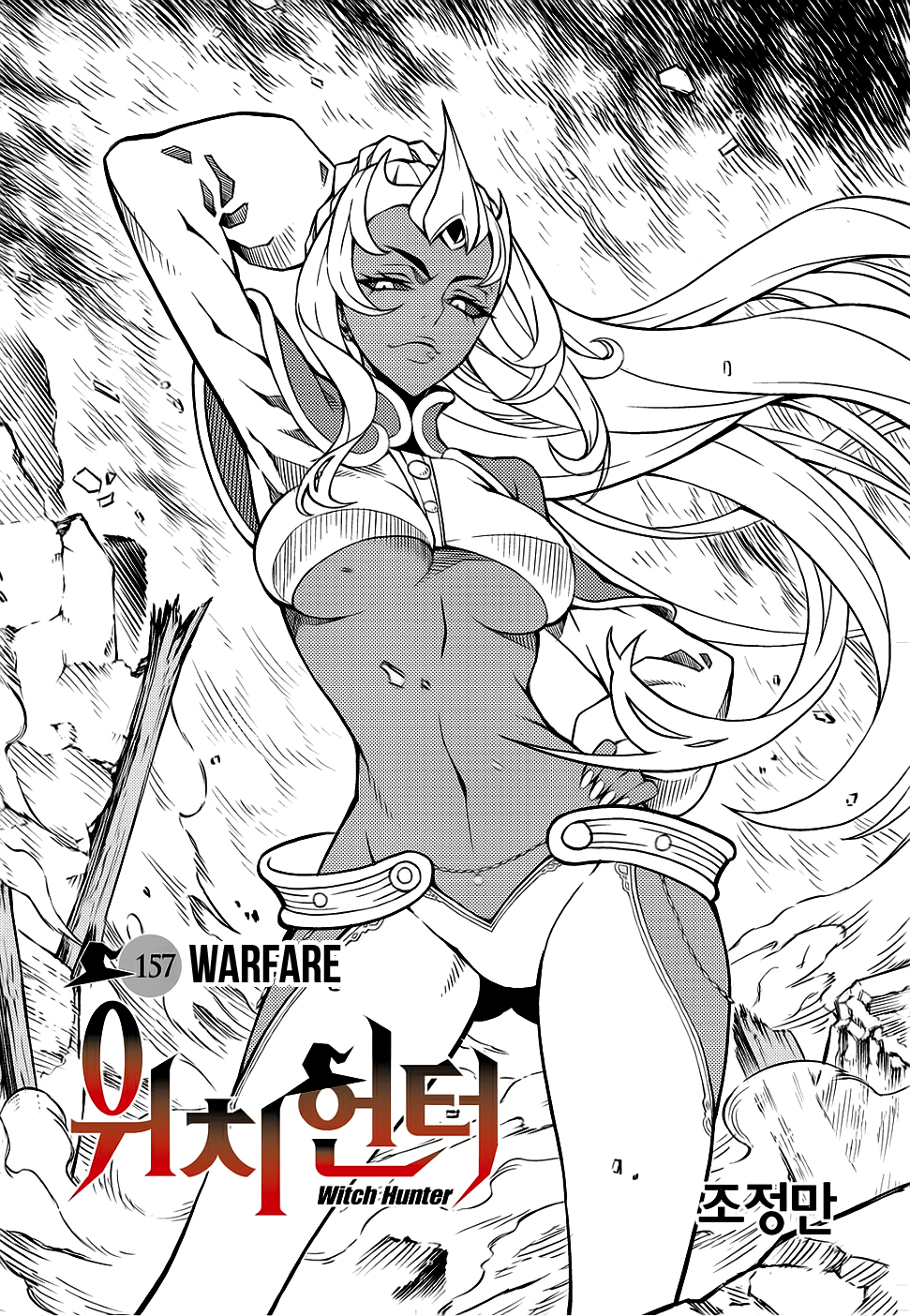 Witch Hunter chapter 157 page 3