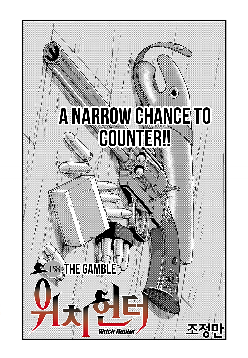 Witch Hunter chapter 158 page 3