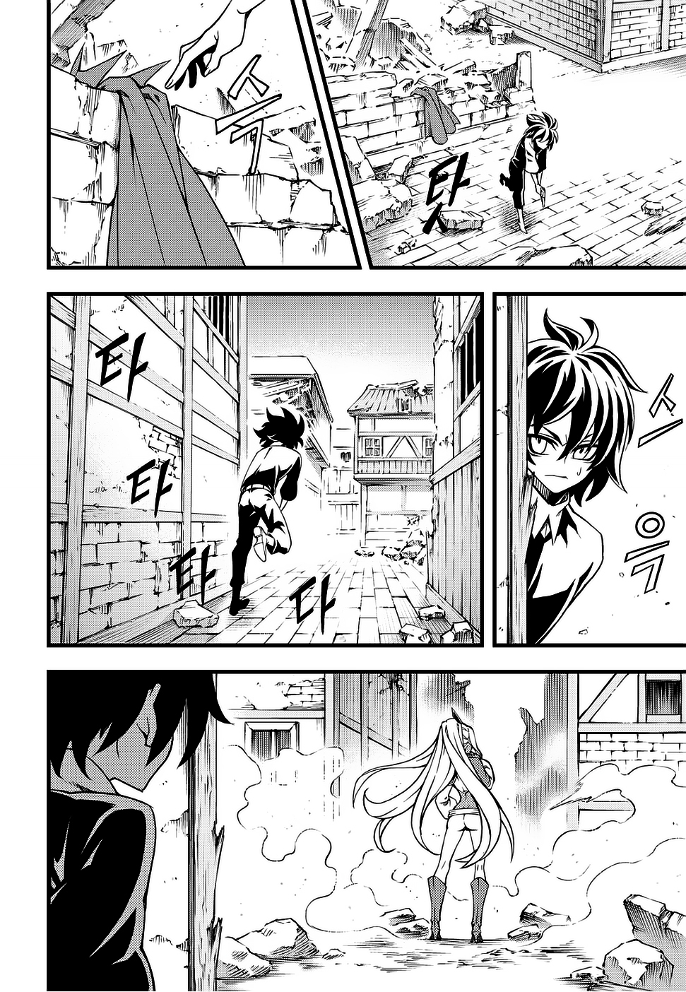 Witch Hunter chapter 158 page 7