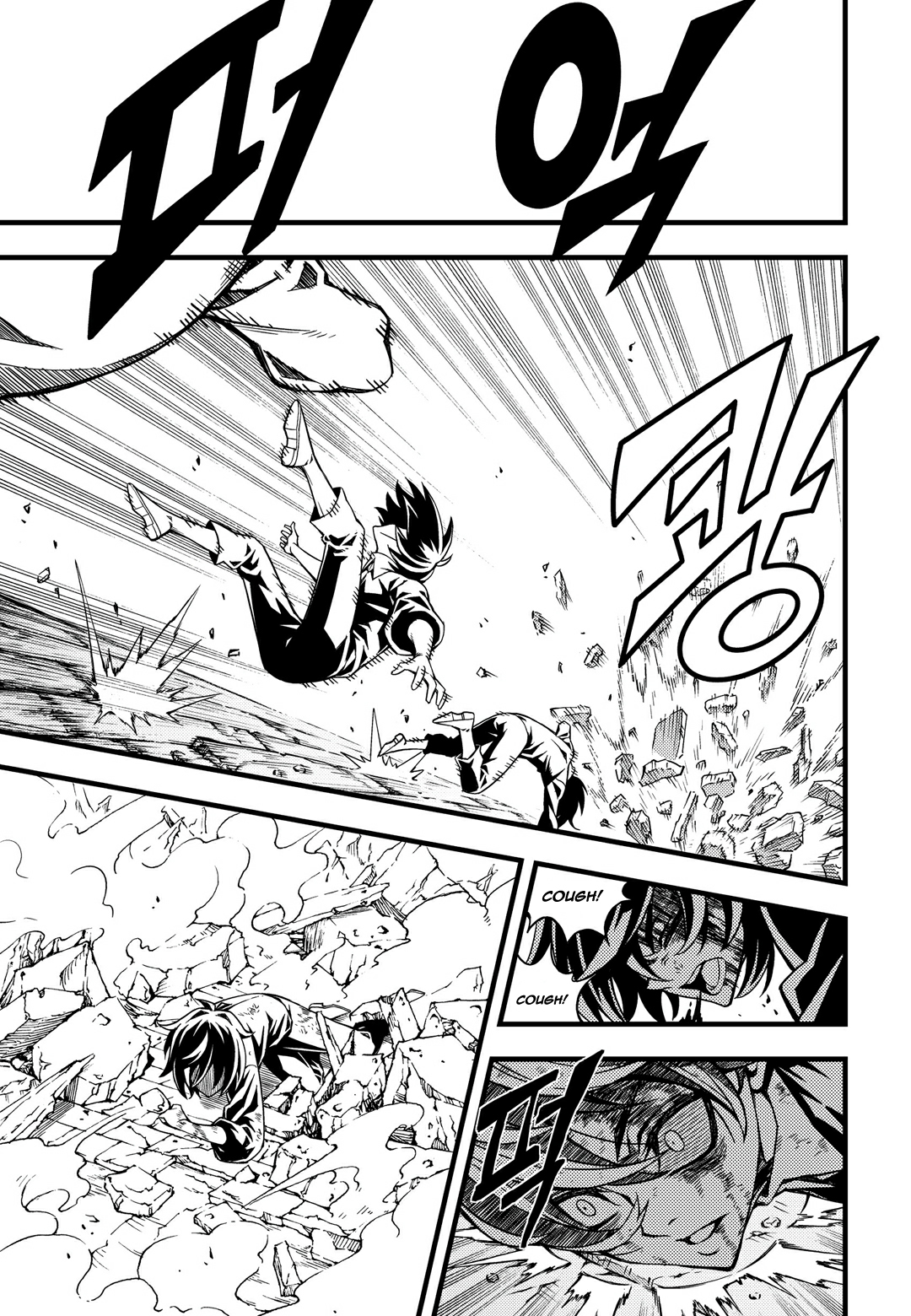 Witch Hunter chapter 159 page 10