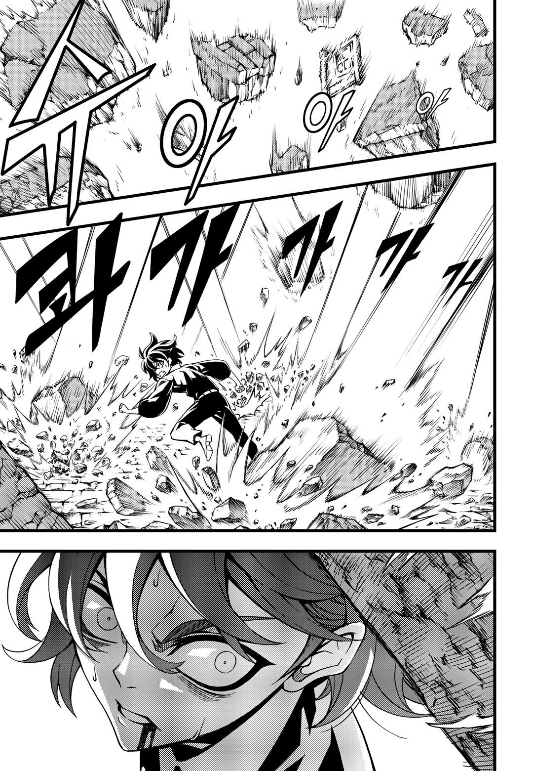 Witch Hunter chapter 159 page 6