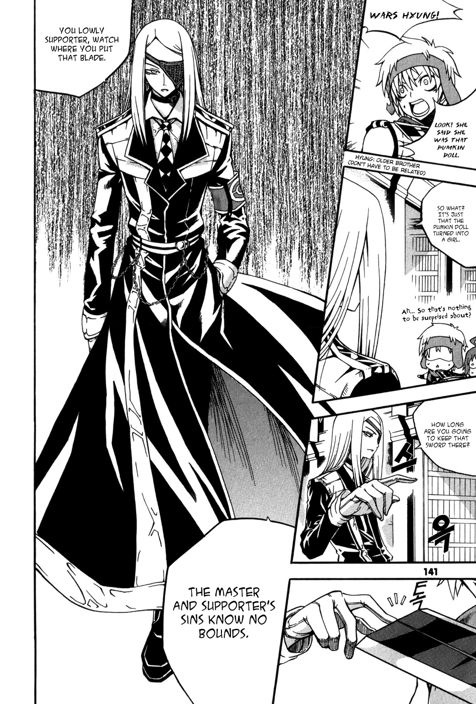 Witch Hunter chapter 16 page 14