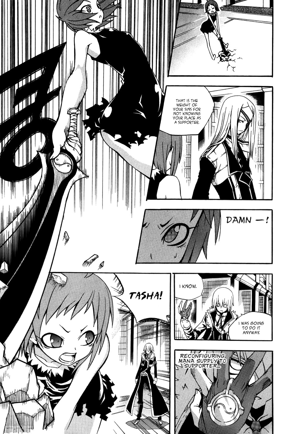 Witch Hunter chapter 16 page 15