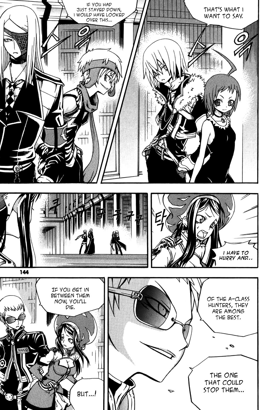 Witch Hunter chapter 16 page 17