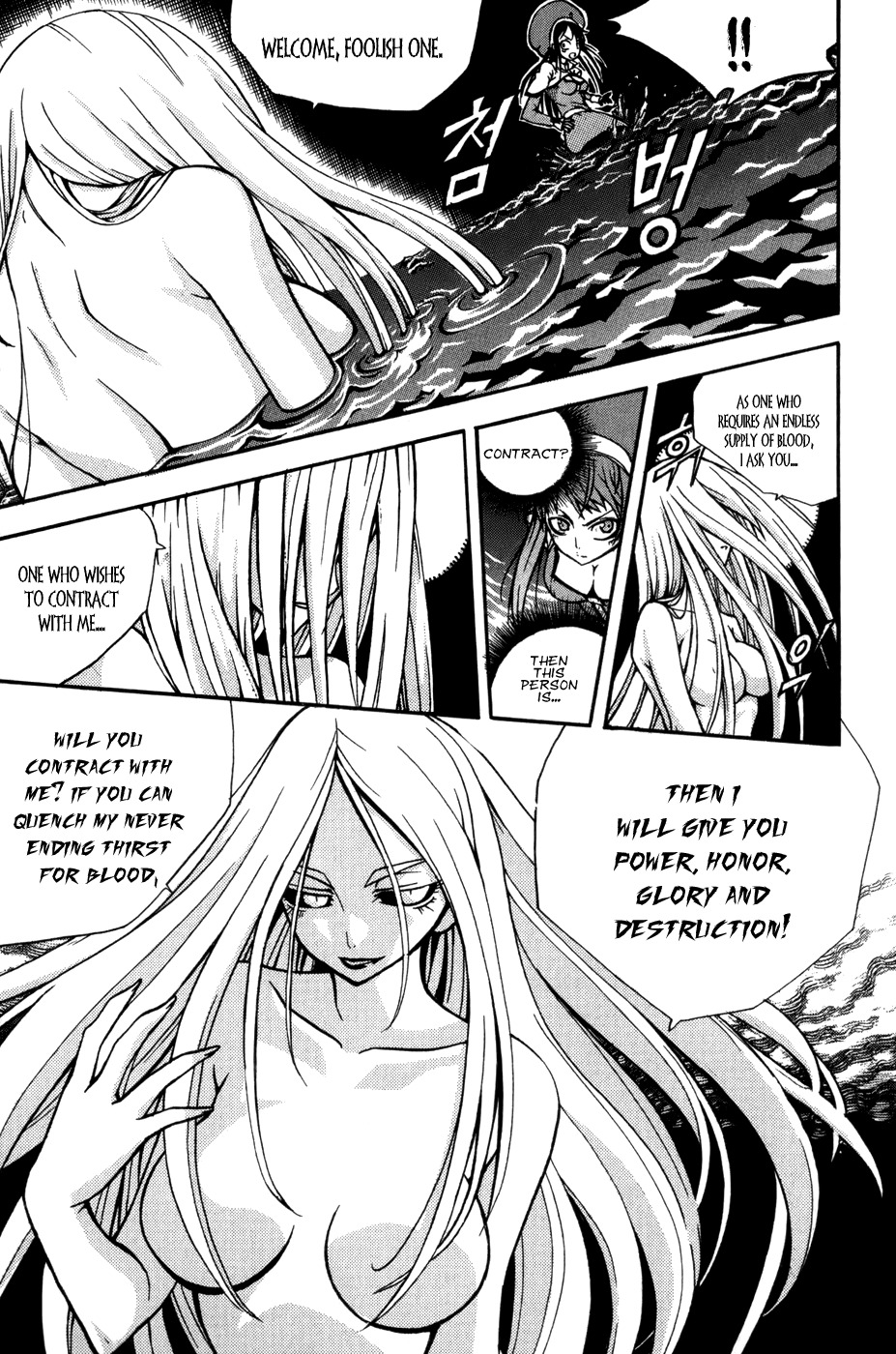 Witch Hunter chapter 16 page 28