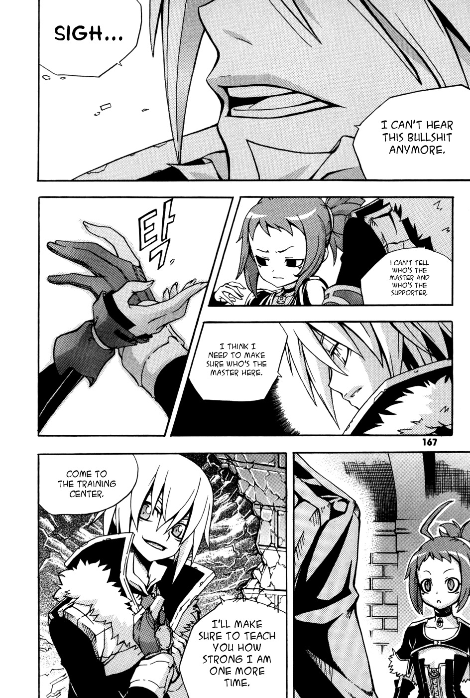 Witch Hunter chapter 16 page 39