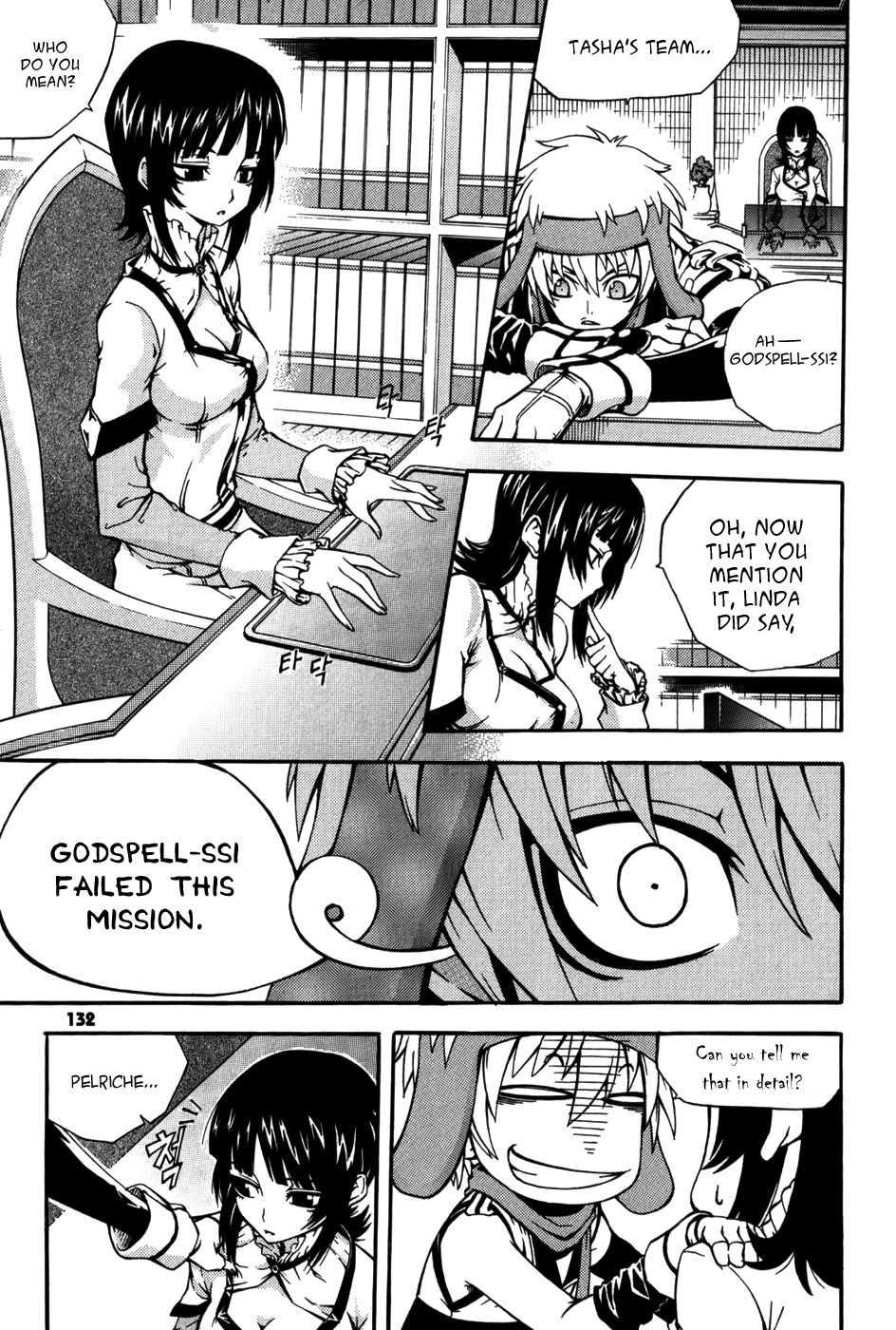 Witch Hunter chapter 16 page 5