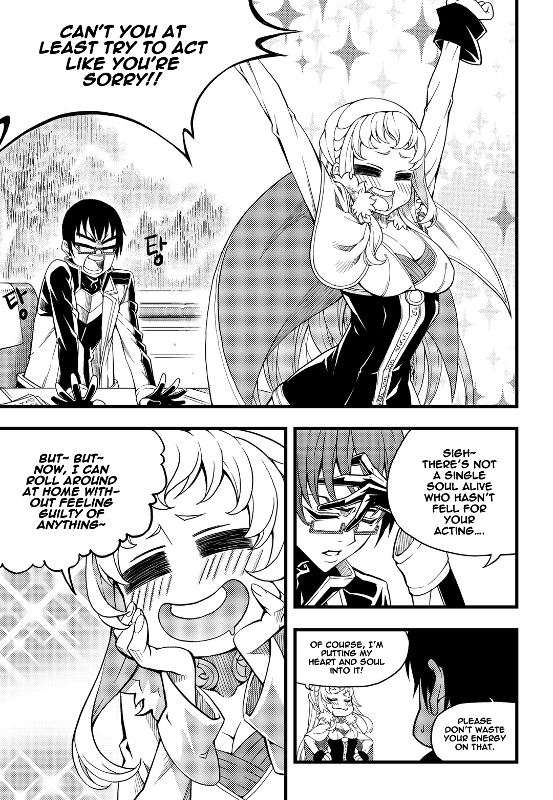 Witch Hunter chapter 161 page 4