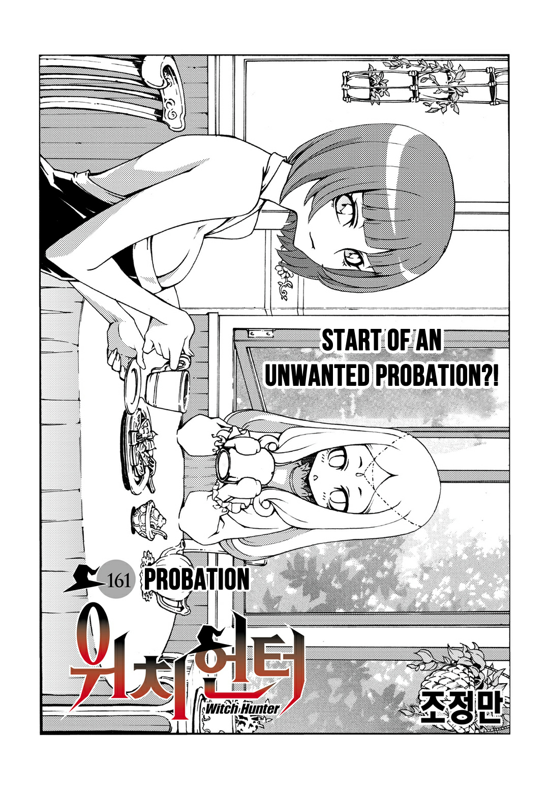 Witch Hunter chapter 161 page 6
