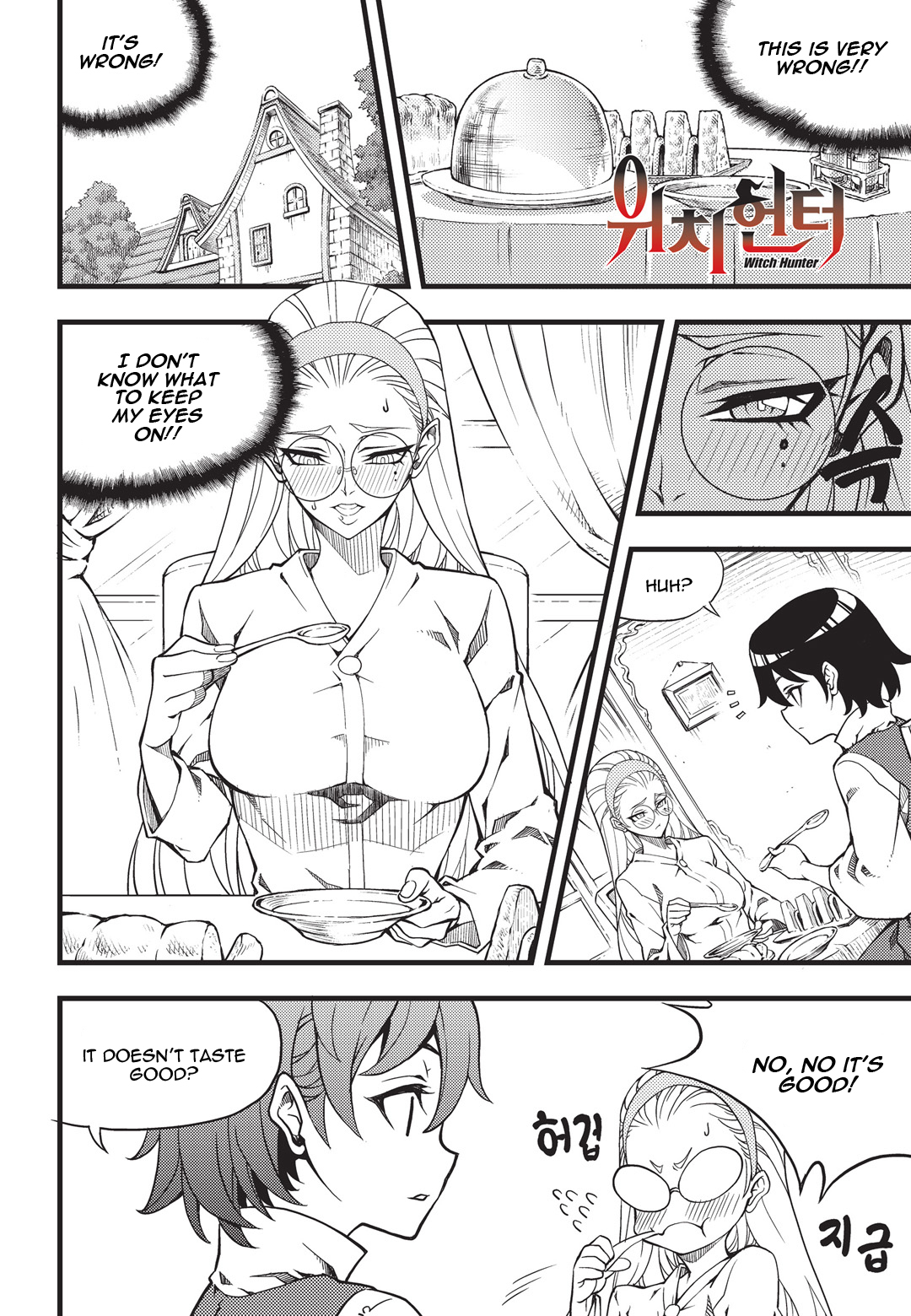 Witch Hunter chapter 165 page 3