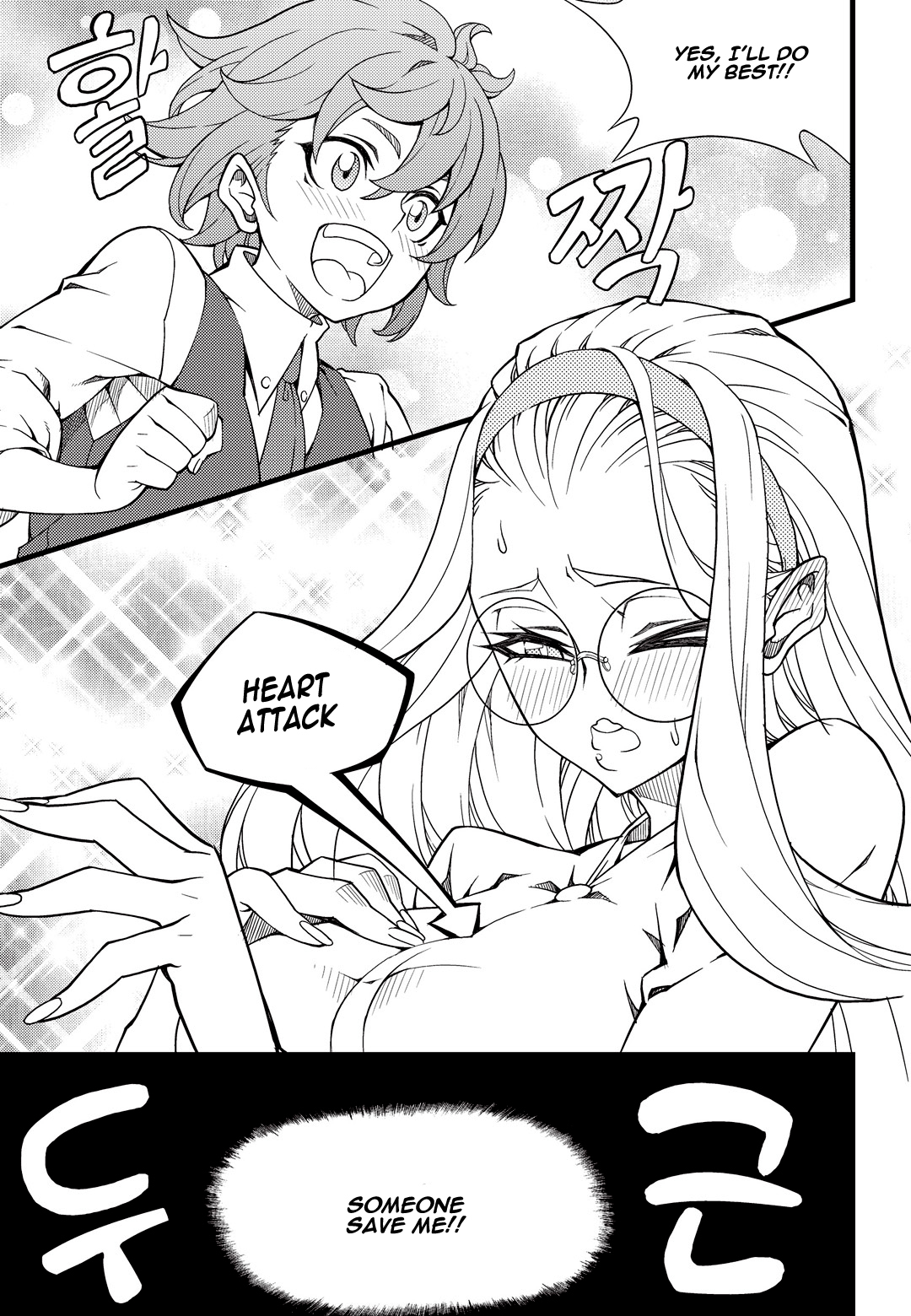 Witch Hunter chapter 165 page 6