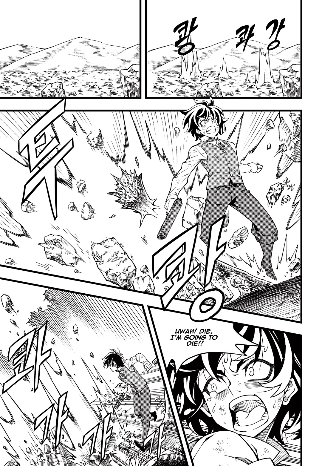 Witch Hunter chapter 166 page 13