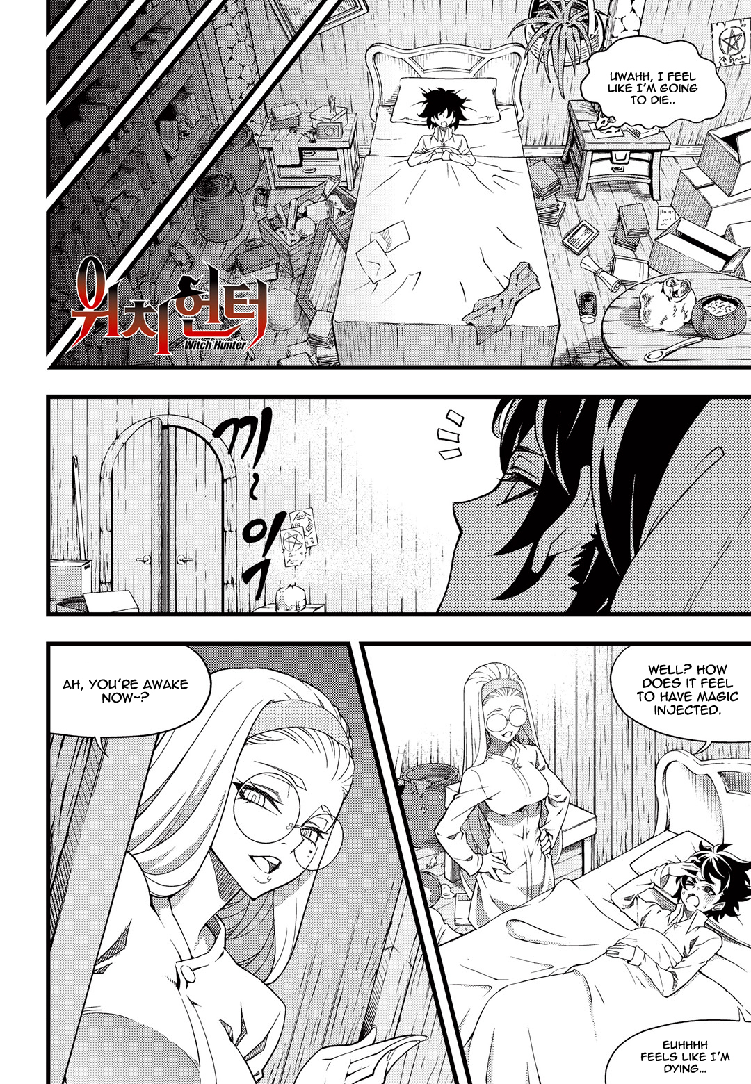 Witch Hunter chapter 166 page 3