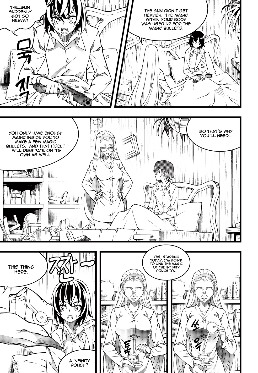 Witch Hunter chapter 166 page 9