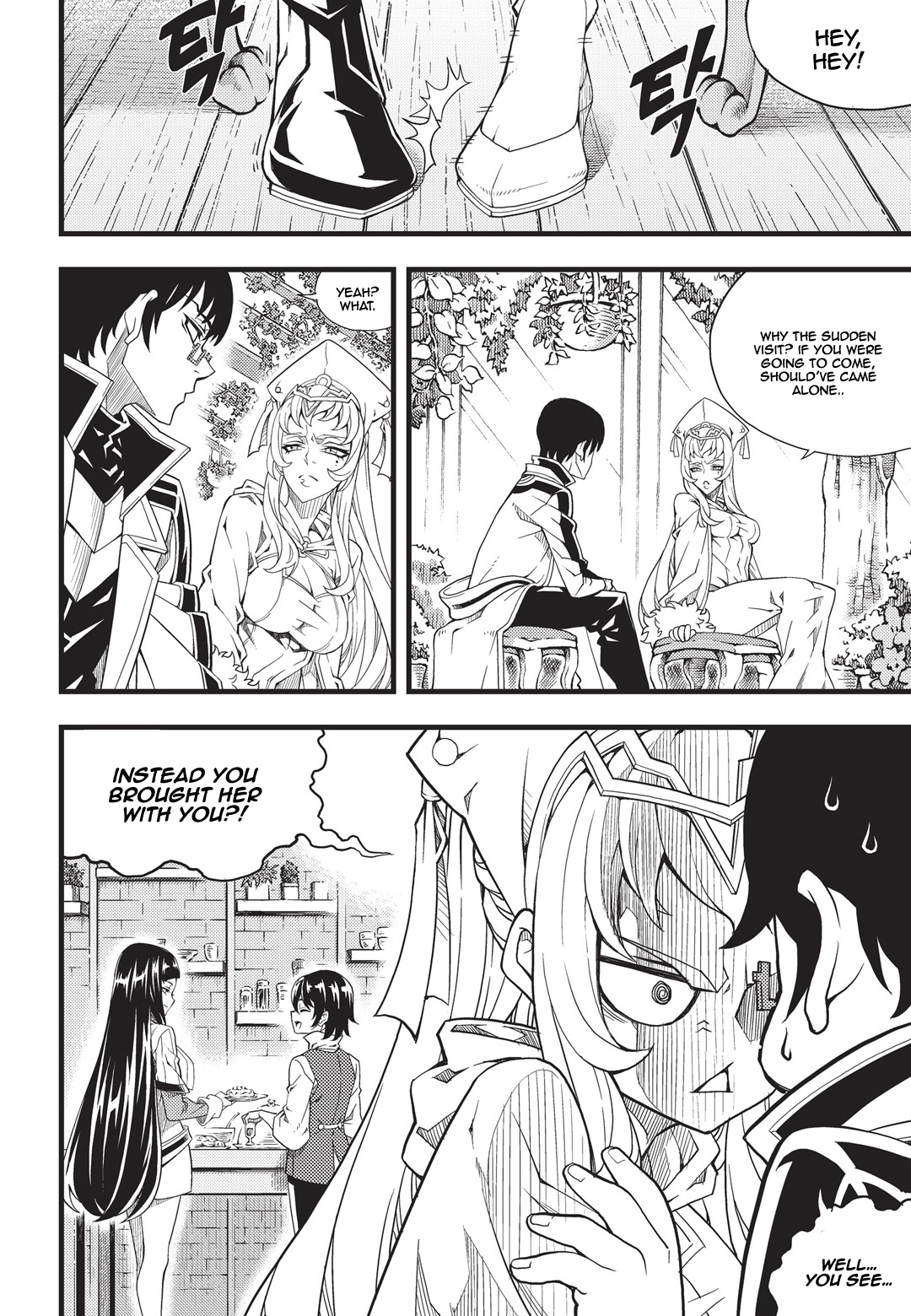 Witch Hunter chapter 167 page 5
