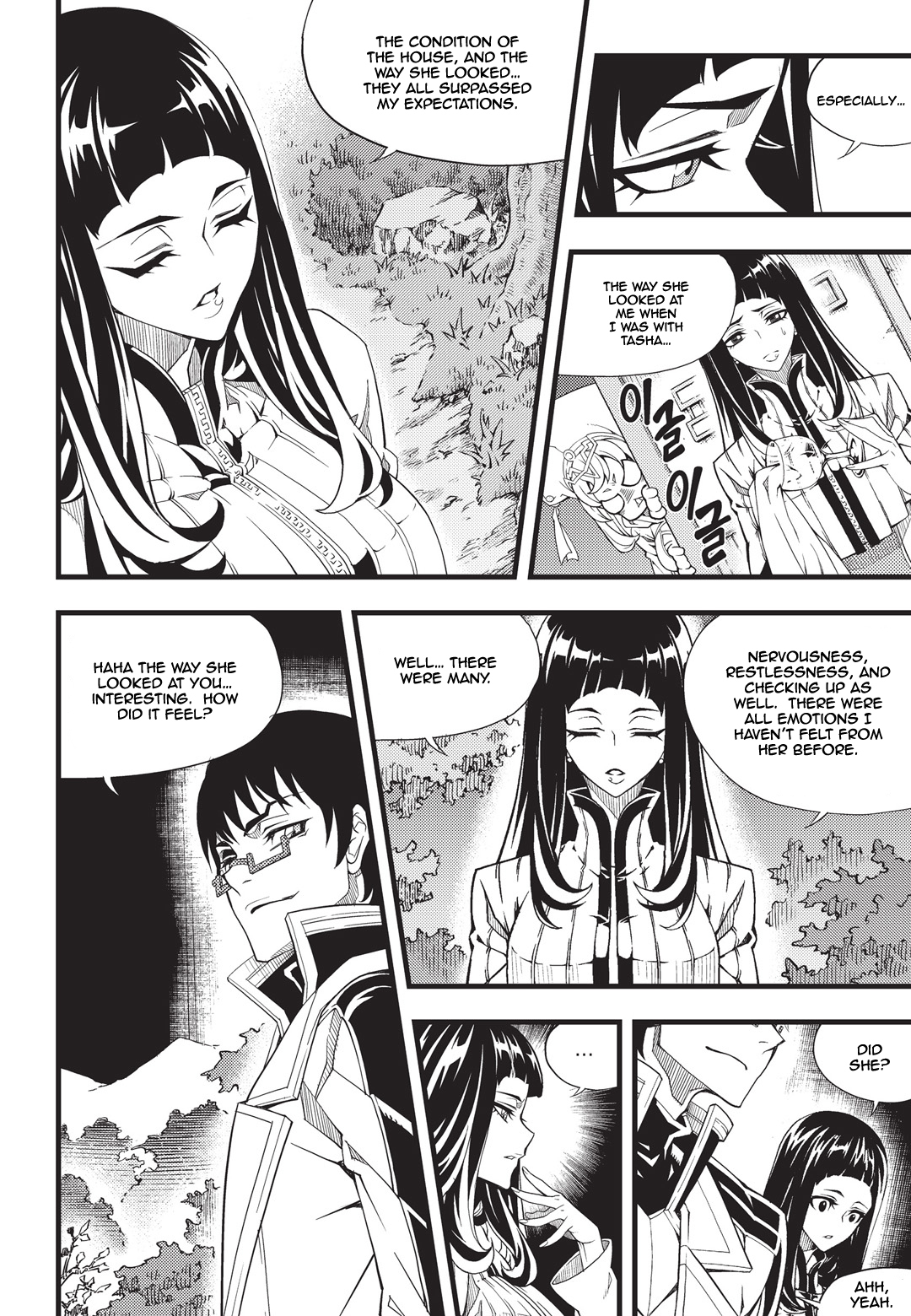 Witch Hunter chapter 167 page 9