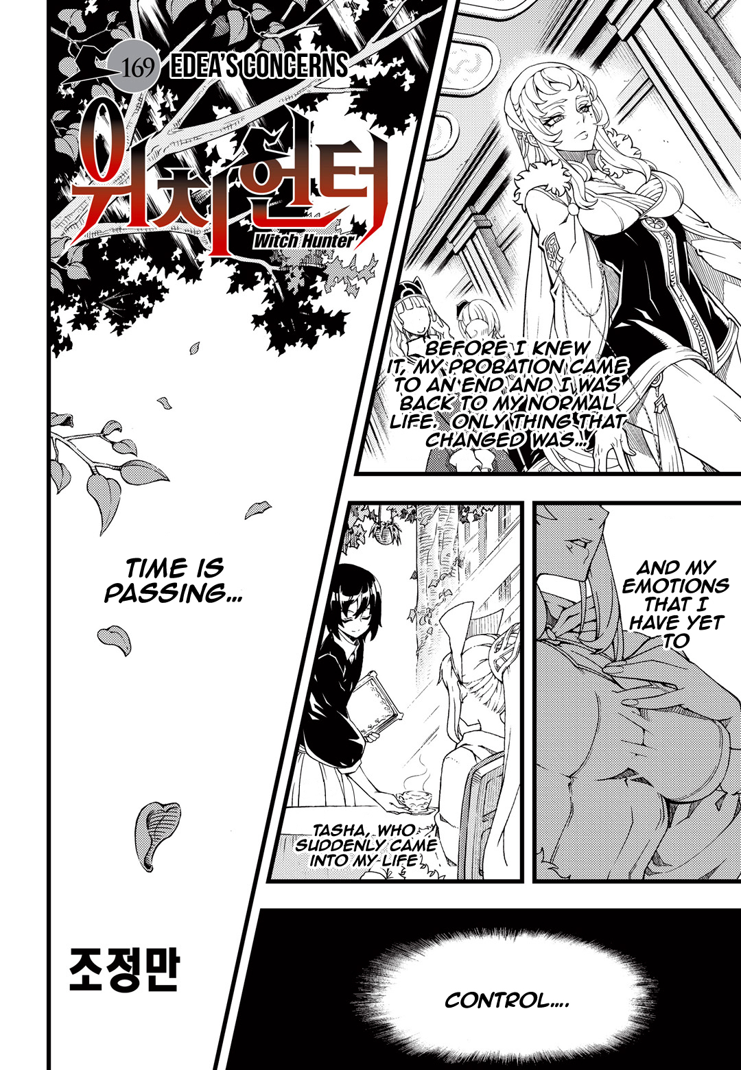 Witch Hunter chapter 169 page 3