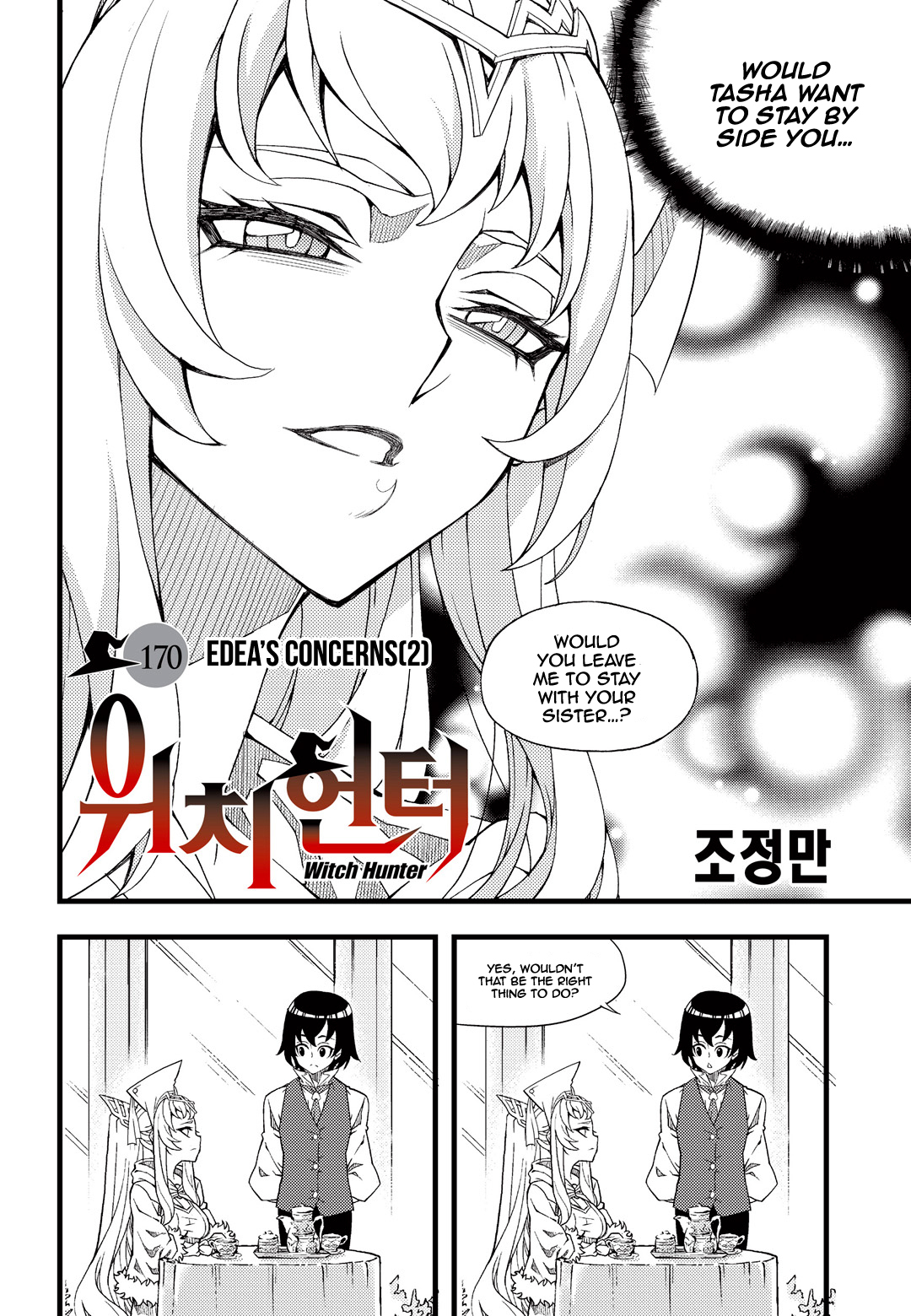 Witch Hunter chapter 170 page 3