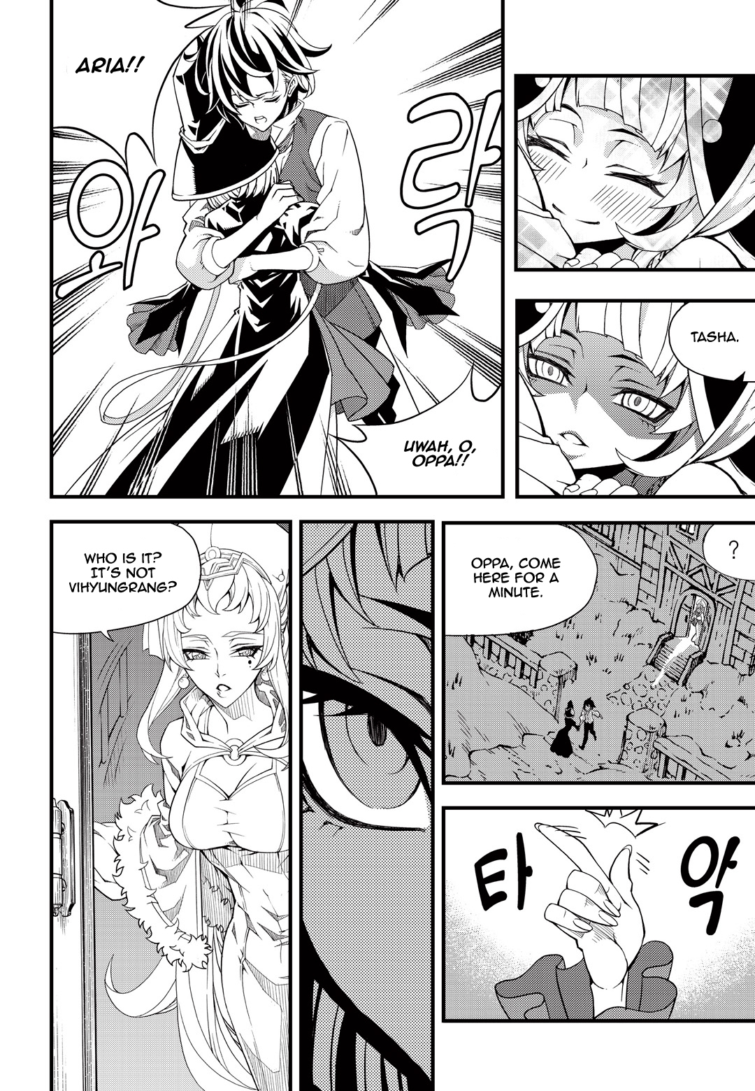 Witch Hunter chapter 171 page 13