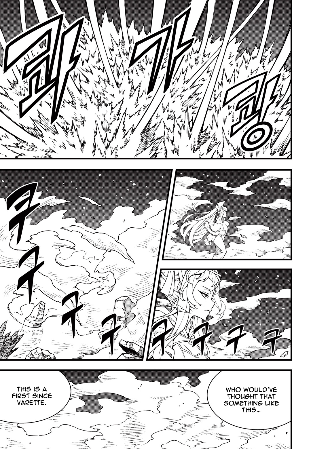 Witch Hunter chapter 175 page 12
