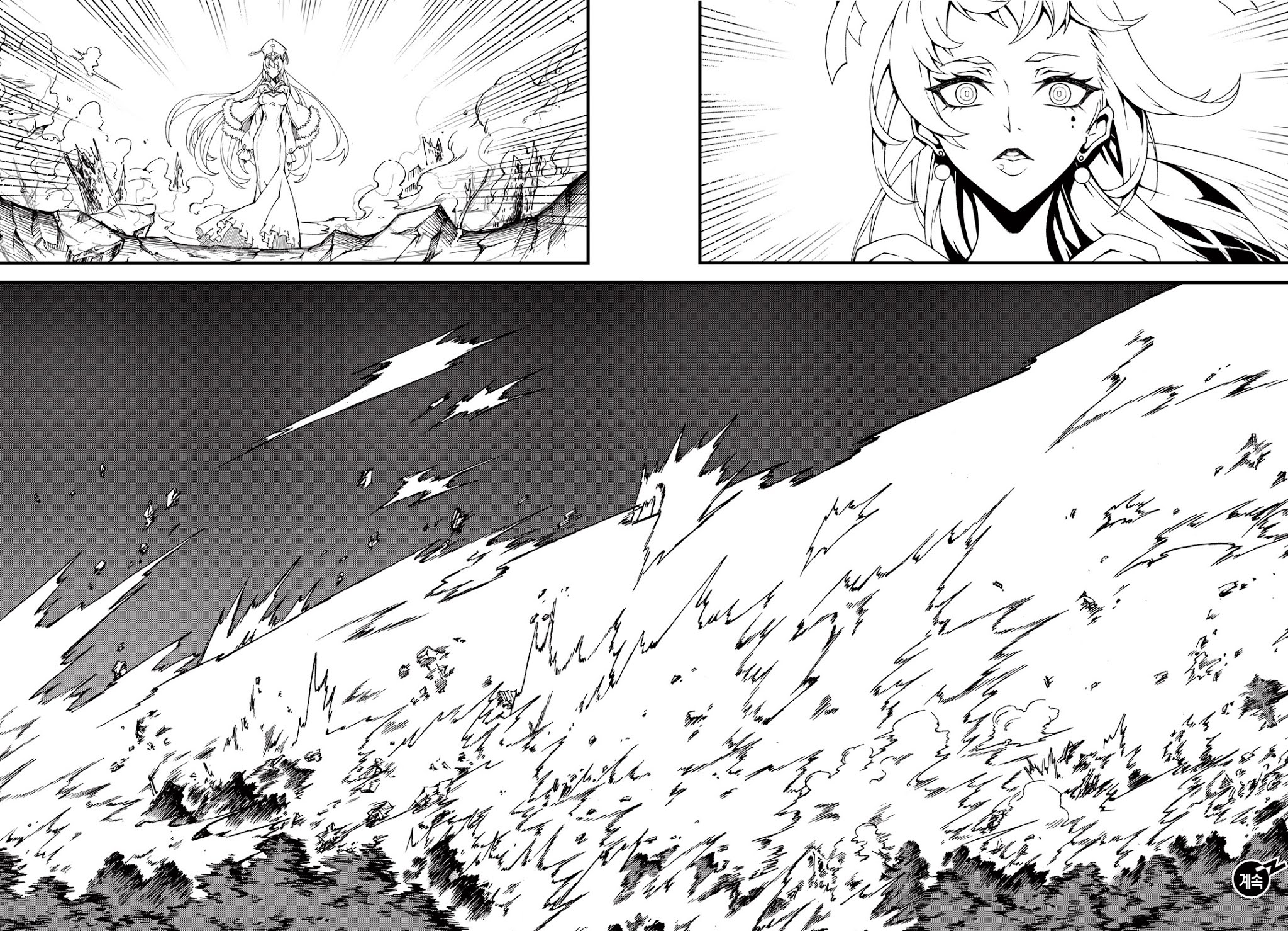 Witch Hunter chapter 175 page 14