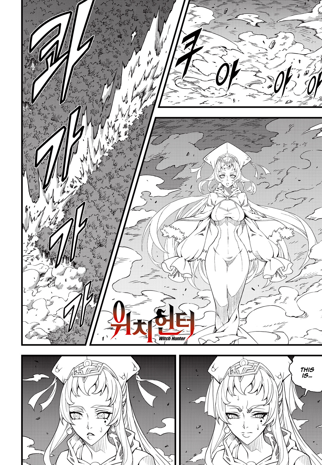 Witch Hunter chapter 176 page 3