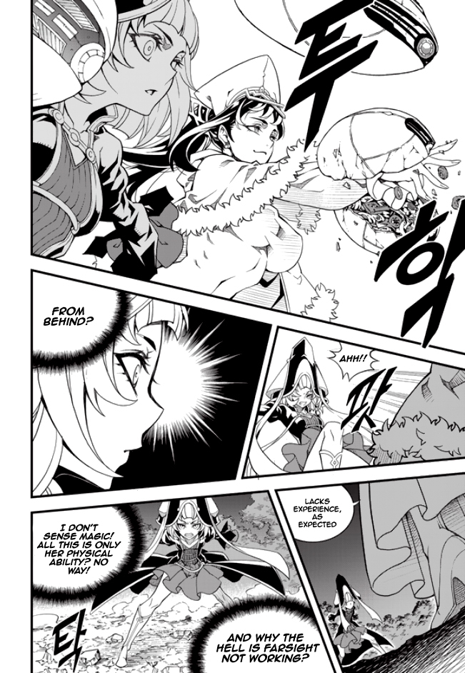 Witch Hunter chapter 179 page 5