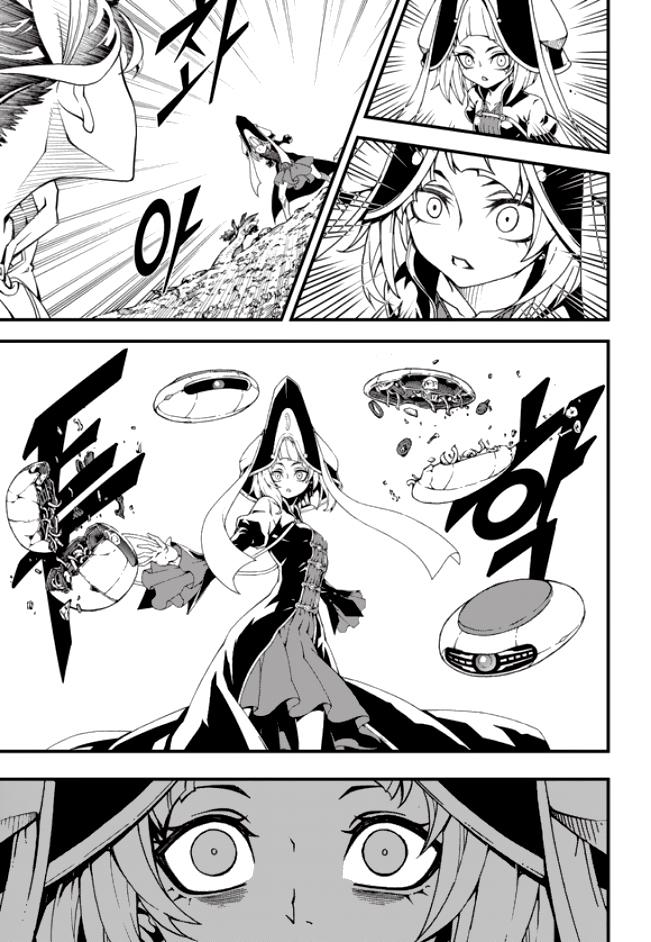 Witch Hunter chapter 179 page 8