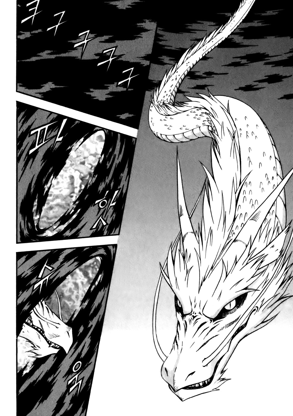 Witch Hunter chapter 18 page 37