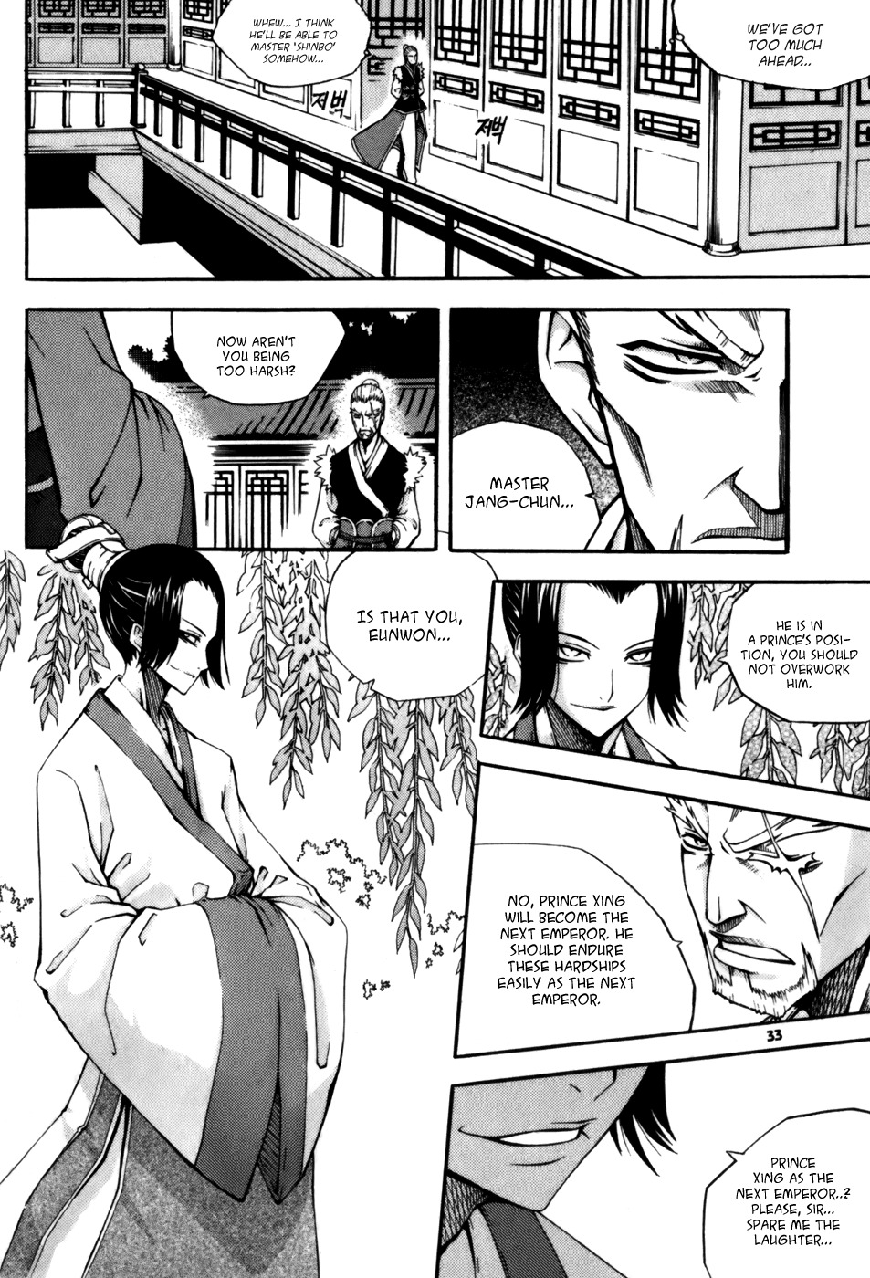 Witch Hunter chapter 18 page 6