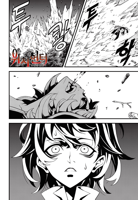 Witch Hunter chapter 180 page 3
