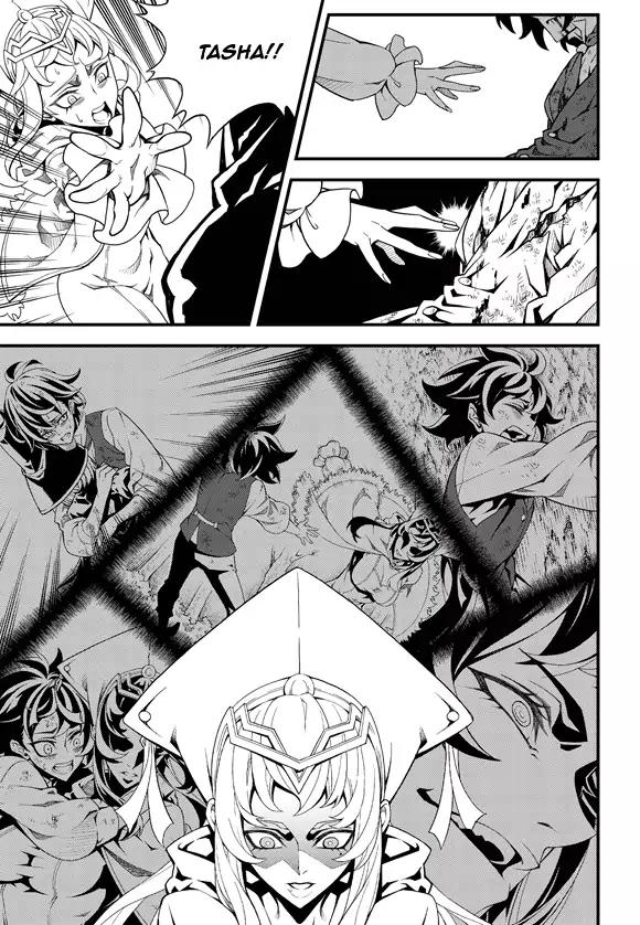 Witch Hunter chapter 186 page 8