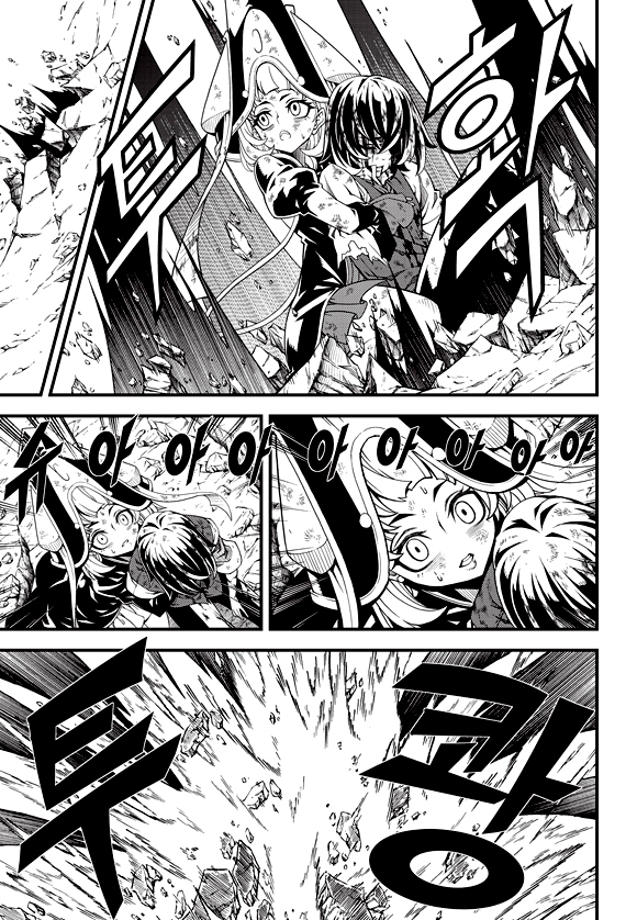 Witch Hunter chapter 187 page 6