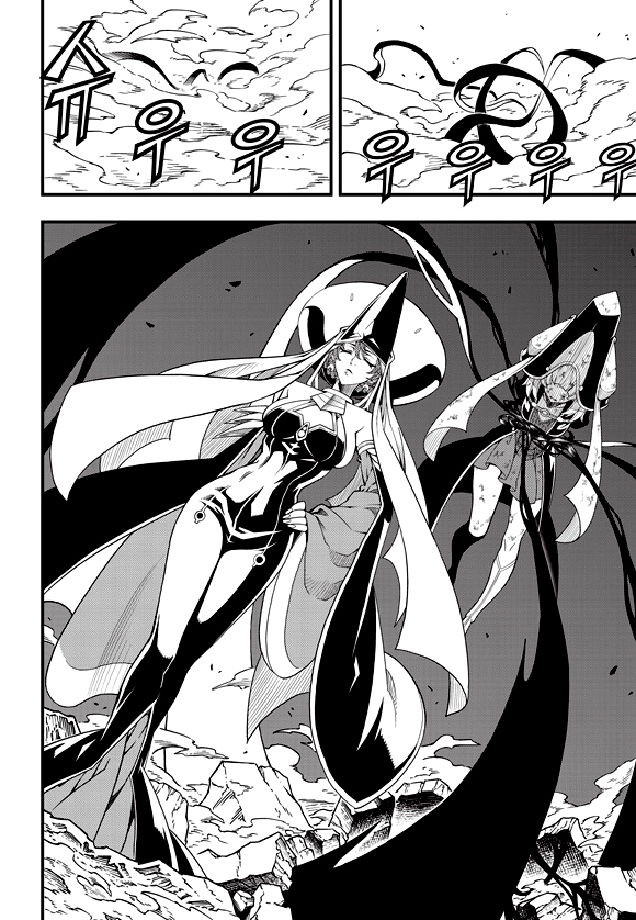 Witch Hunter chapter 187 page 7