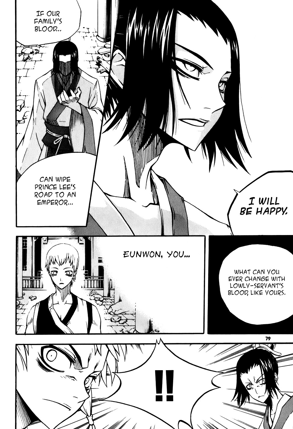 Witch Hunter chapter 19 page 11