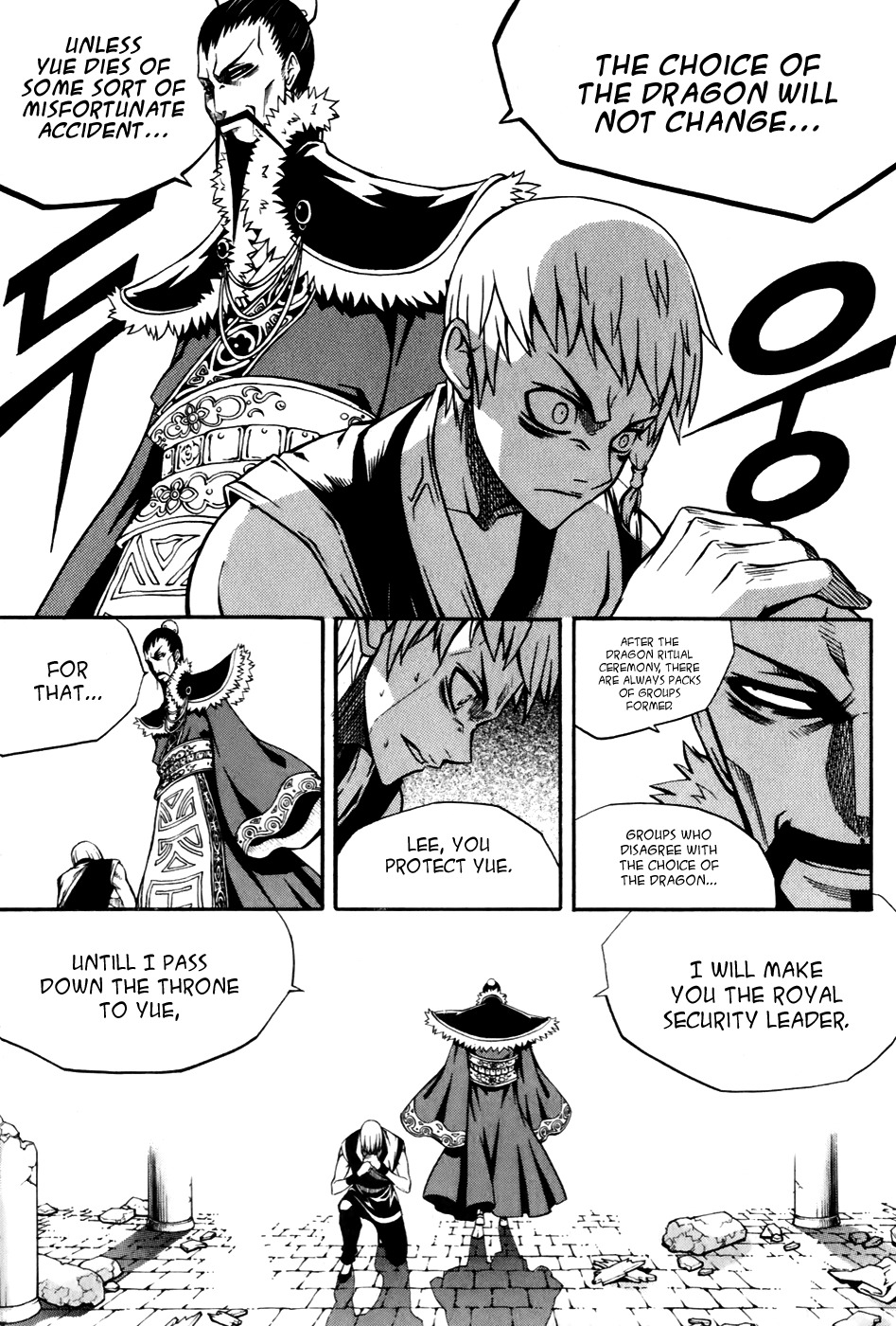 Witch Hunter chapter 19 page 16