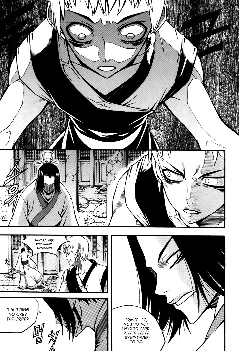 Witch Hunter chapter 19 page 18