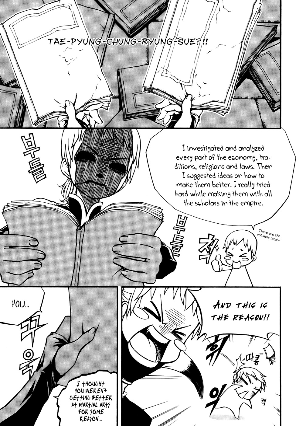 Witch Hunter chapter 19 page 22