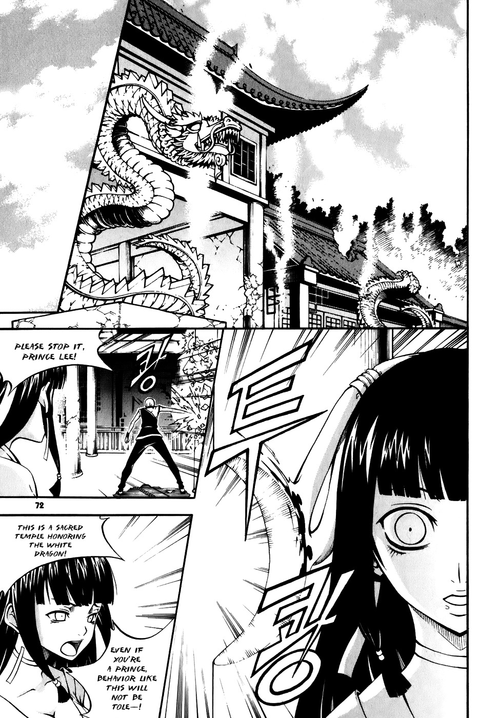 Witch Hunter chapter 19 page 4