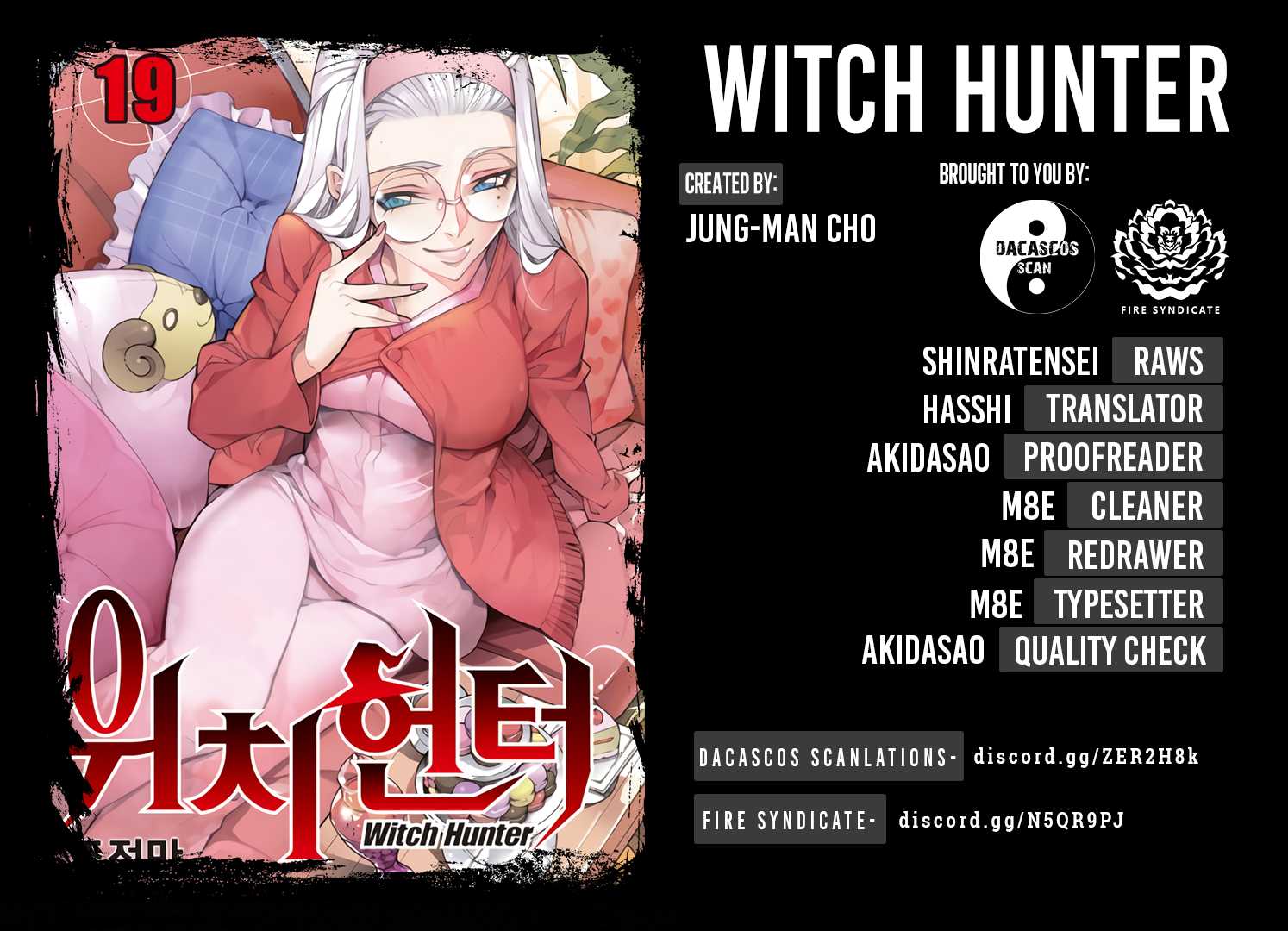 Witch Hunter chapter 196 page 17