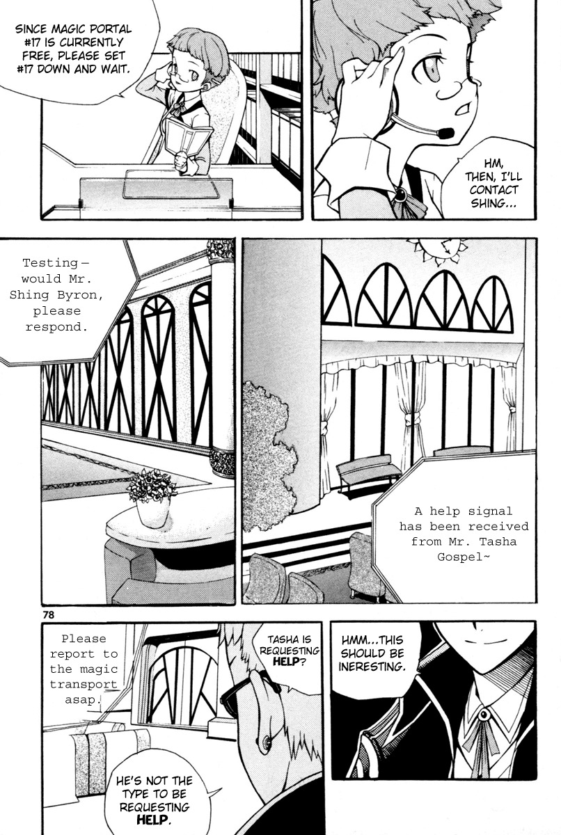Witch Hunter chapter 2 page 25