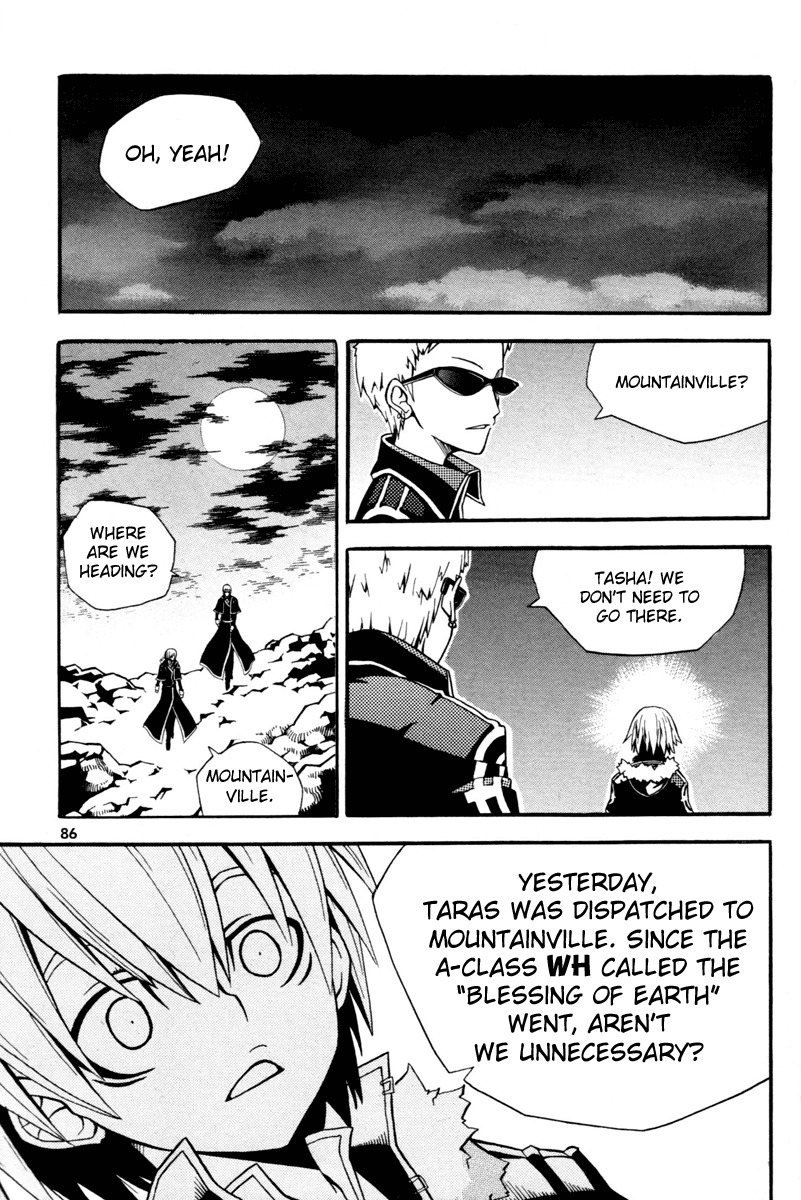 Witch Hunter chapter 2 page 33