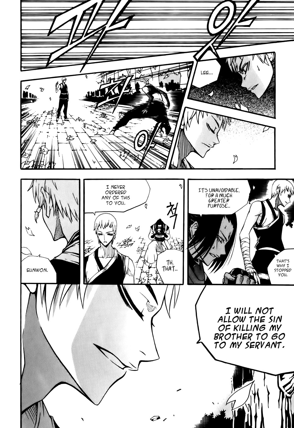 Witch Hunter chapter 20 page 13