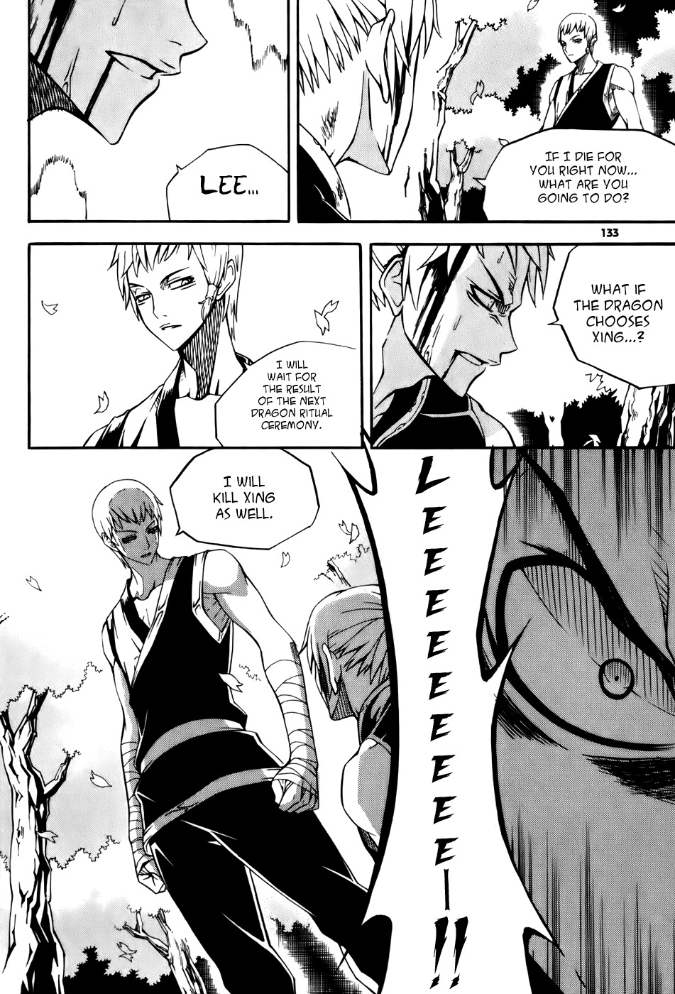 Witch Hunter chapter 20 page 19