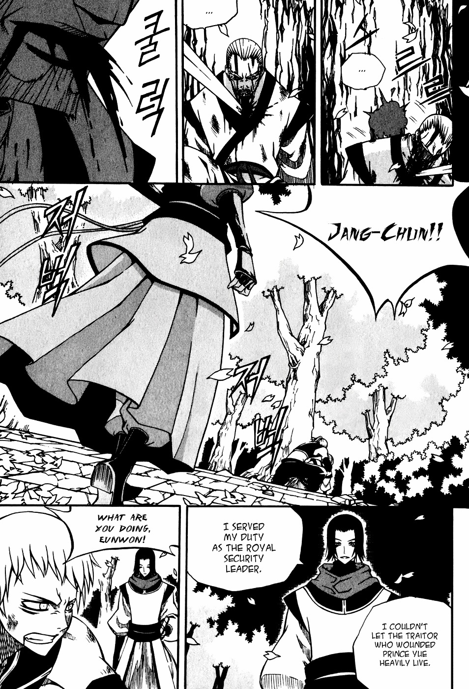 Witch Hunter chapter 20 page 2