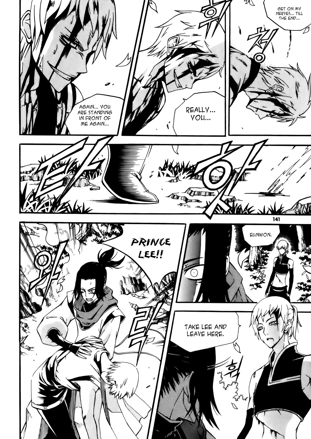 Witch Hunter chapter 20 page 27