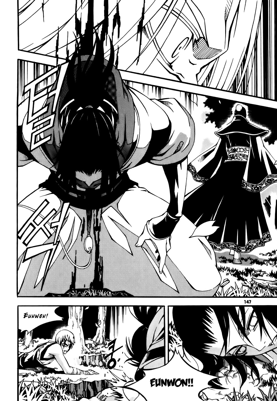 Witch Hunter chapter 20 page 33