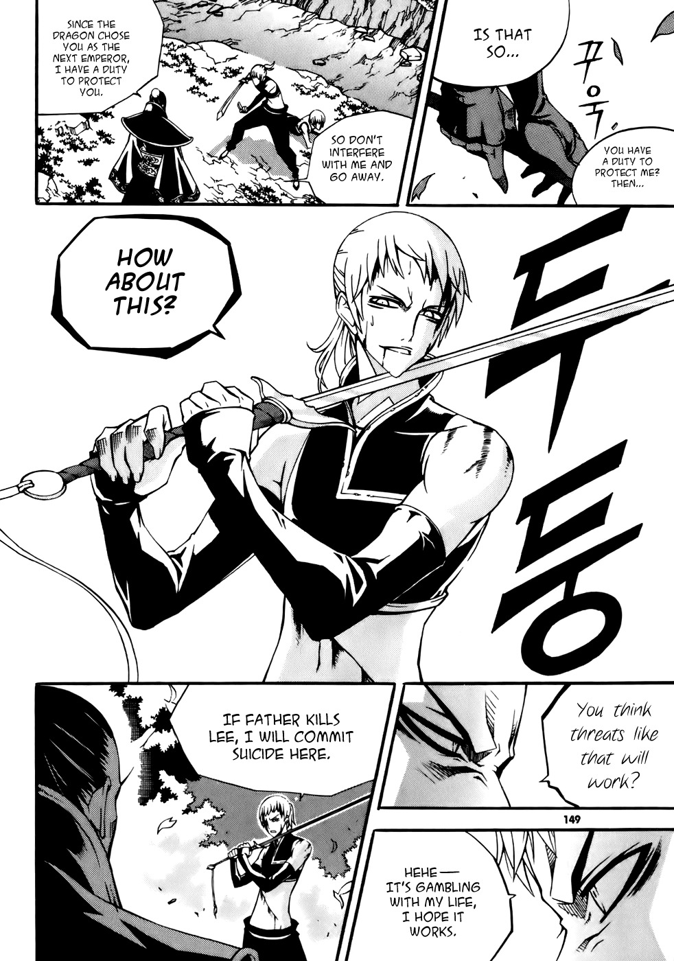 Witch Hunter chapter 20 page 35